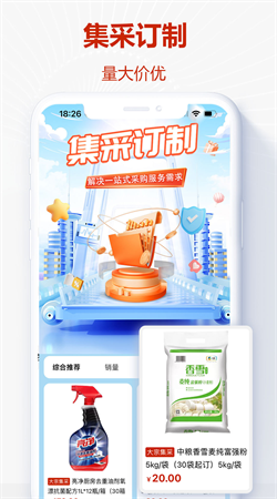 央淘app官方手机版下载