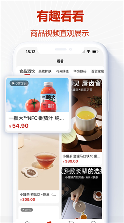 央淘app官方手机版下载