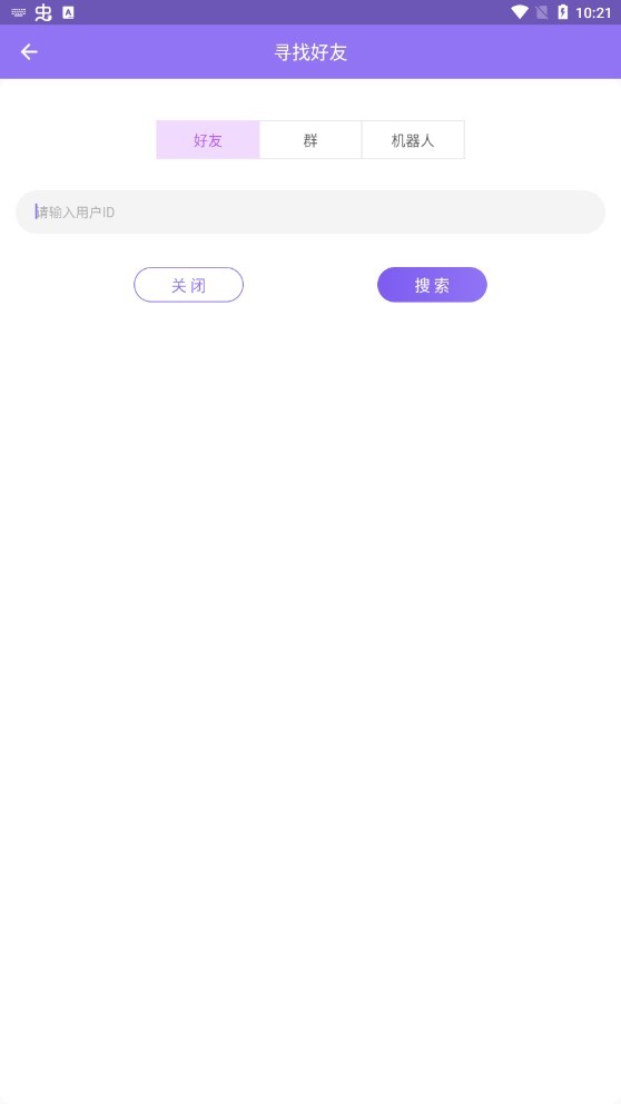 云湖软件最新版下载安装