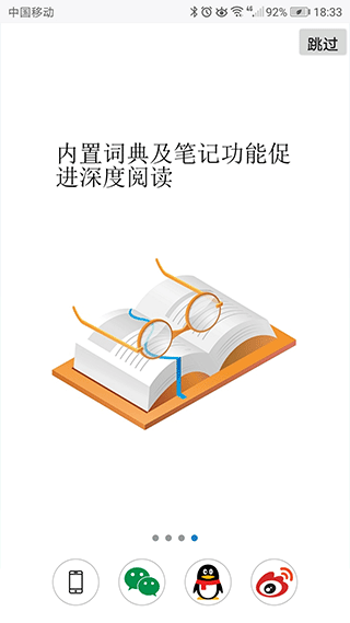 超感浏览器app安卓版下载