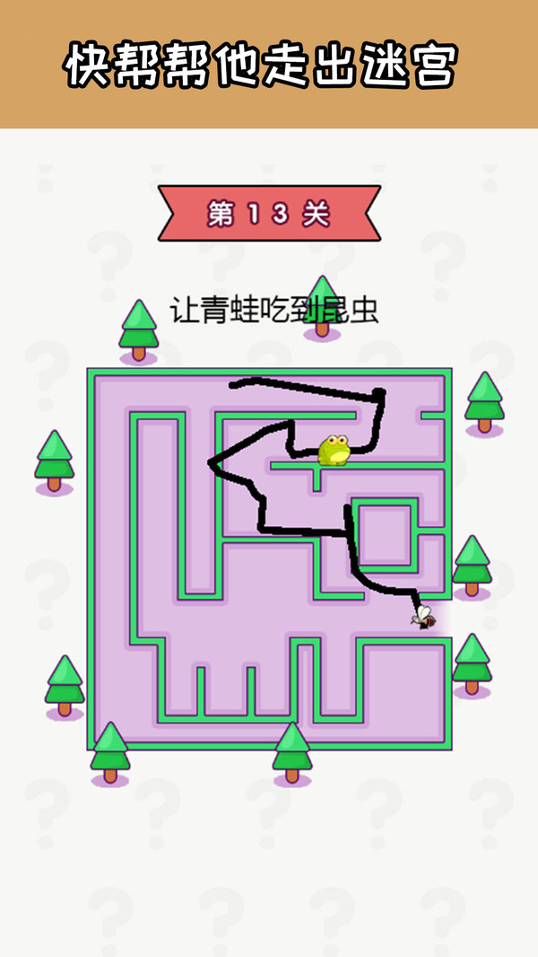 脑洞好大啊安卓版
