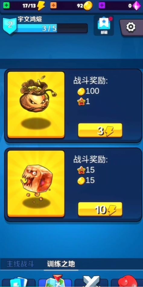 抓宠与合成安卓手机版下载