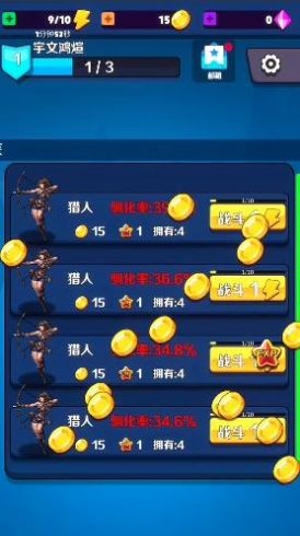 抓宠与合成安卓手机版下载