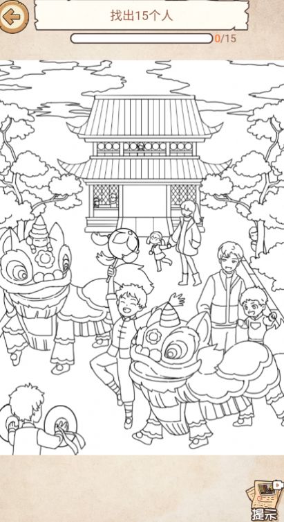整活我最牛游戏