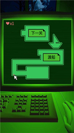 逃离幽暗密林游戏最新版