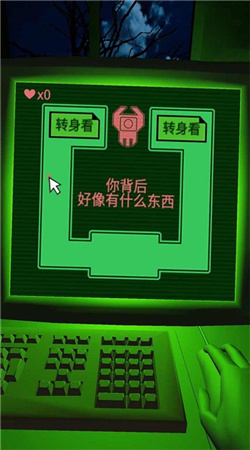 逃离幽暗密林游戏最新版