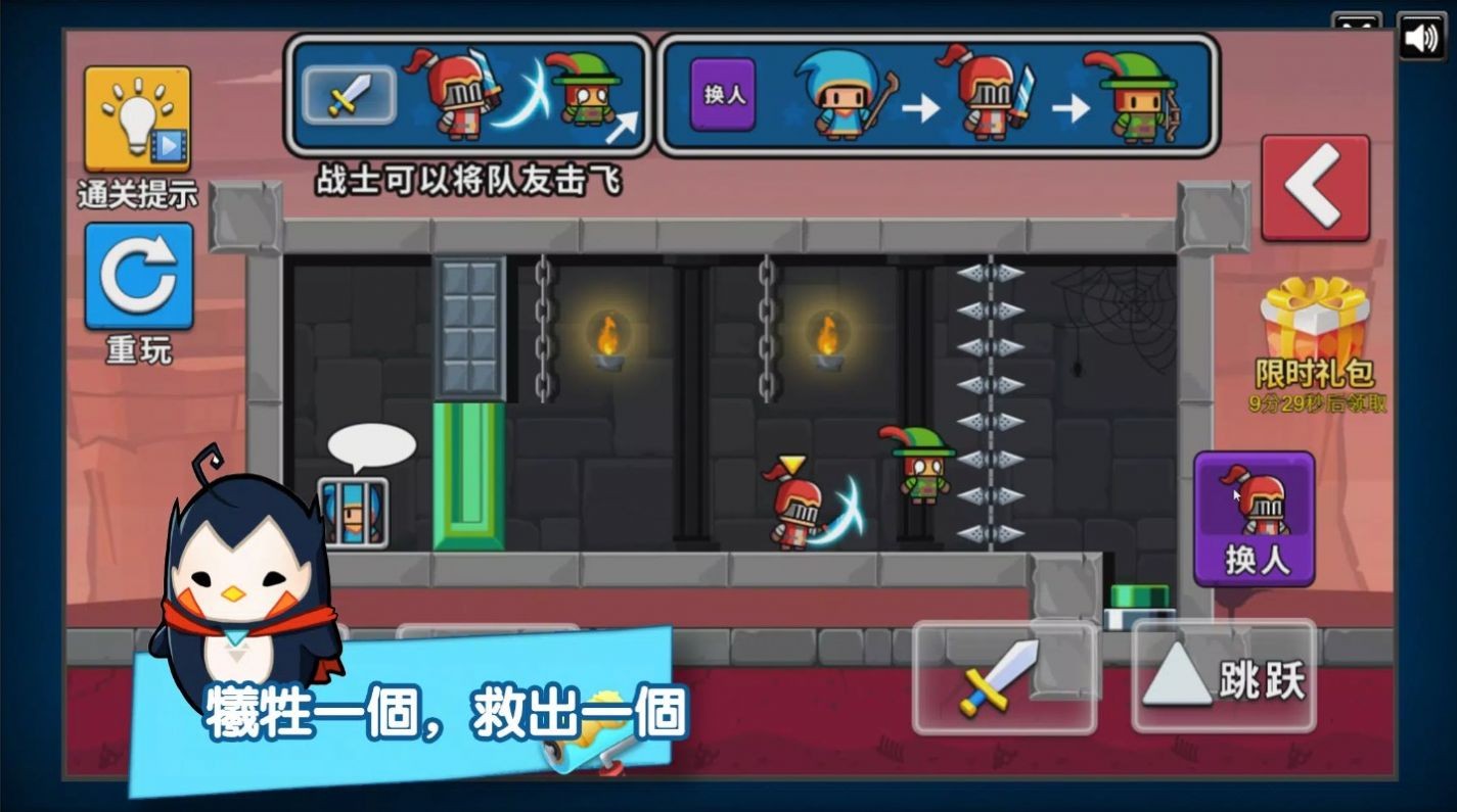 最坑队友游戏官方版下载