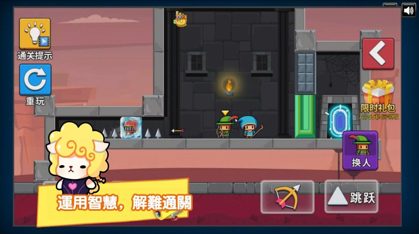 最坑队友游戏官方版下载