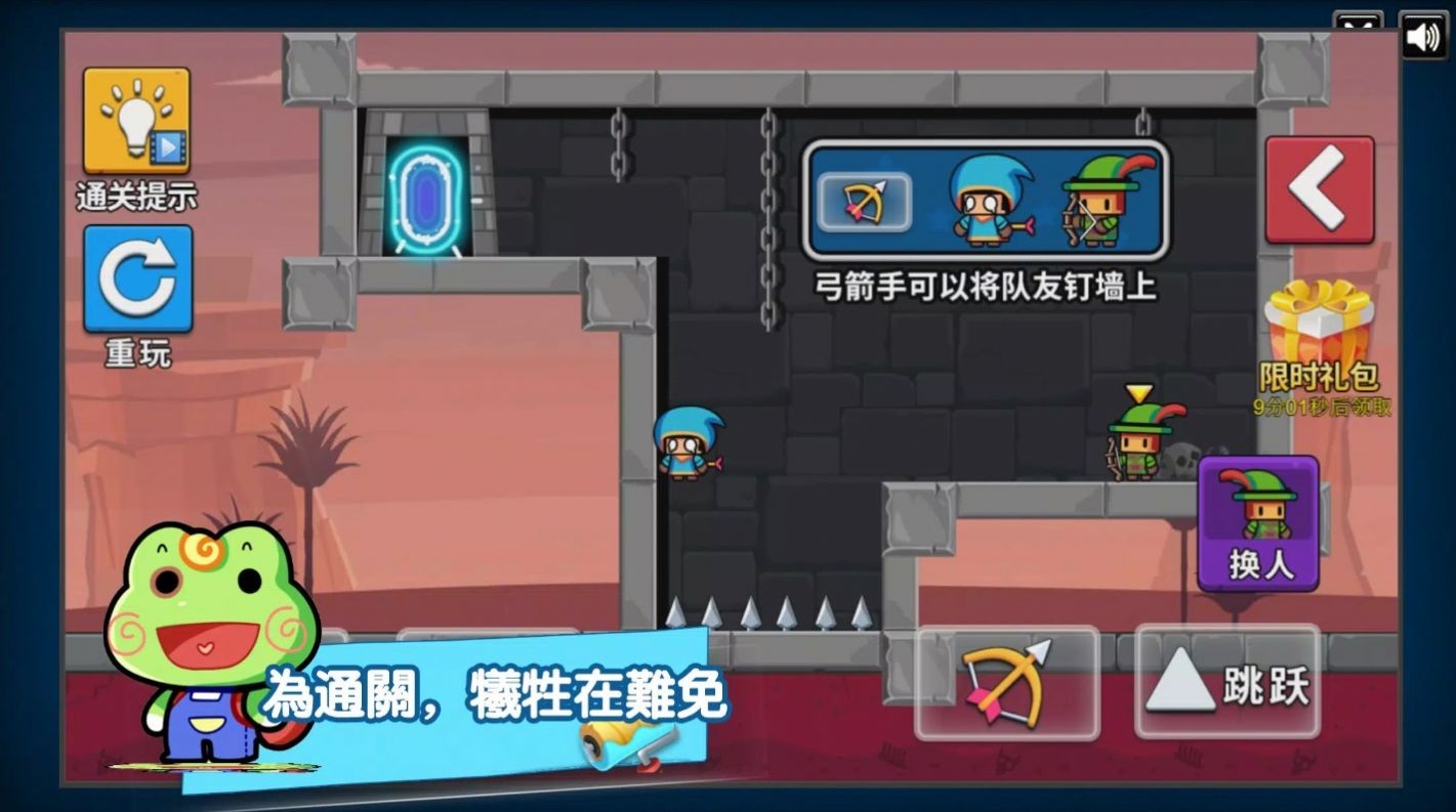 最坑队友游戏官方版下载
