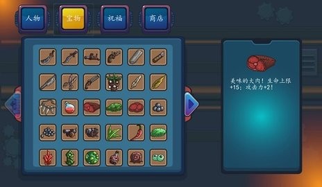 幸存者结合游戏汉化版下载