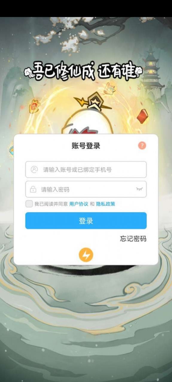 重生之从沙雕开始游戏免广告版下载