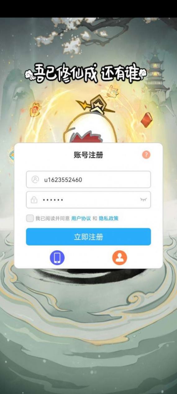 重生之从沙雕开始游戏免广告版下载