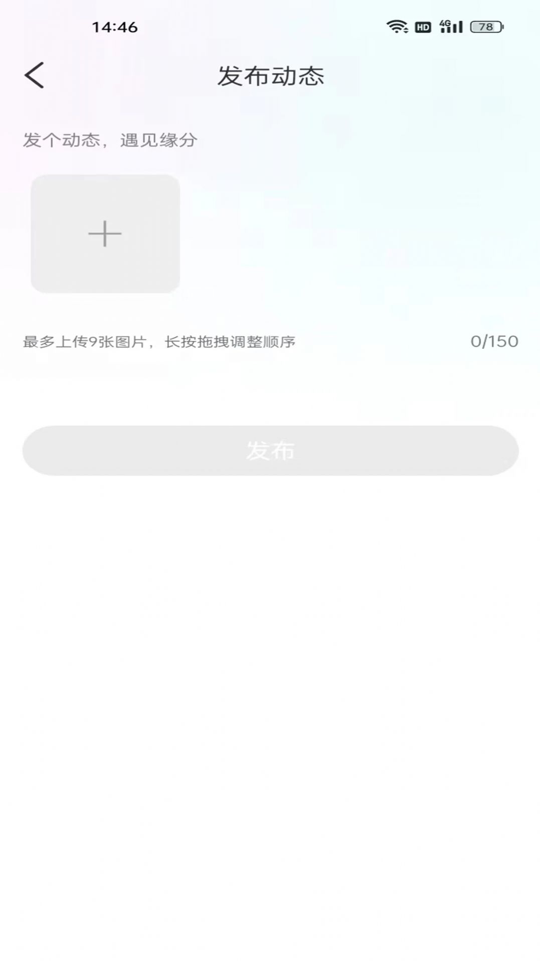 承欢