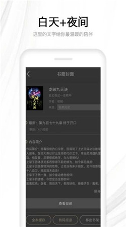 人人阅读下载安装