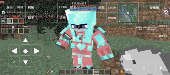 我的世界jojo的奇妙冒险mod下载安装