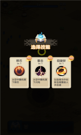 勇者生存计划手游下载安装