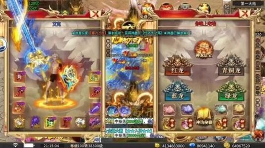 剑游骷髅沉默官方版