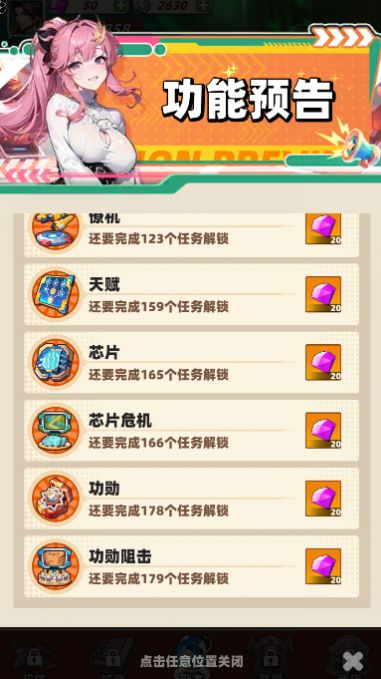 搞什么飞机游戏