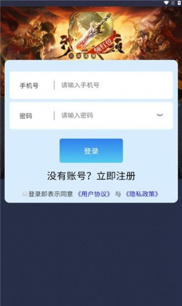 云游大陆官方版
