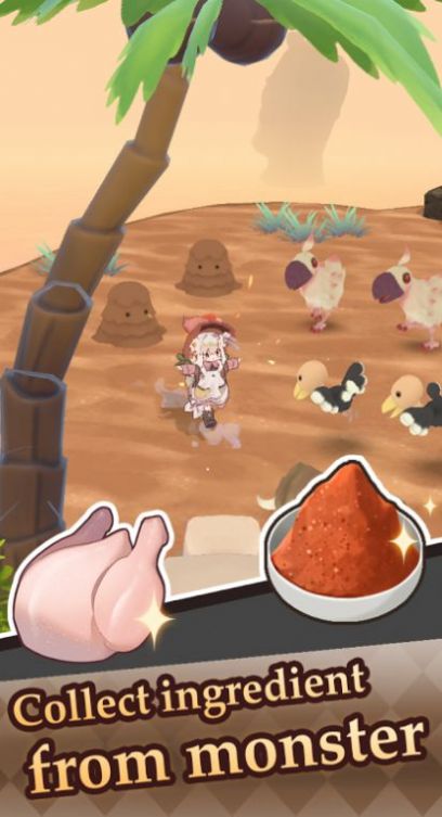 怪物烹饪日记下载安装