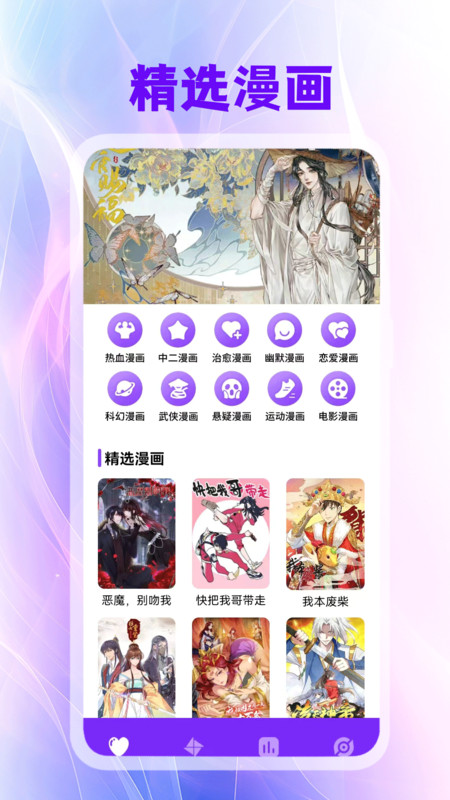 囧次元喵次元