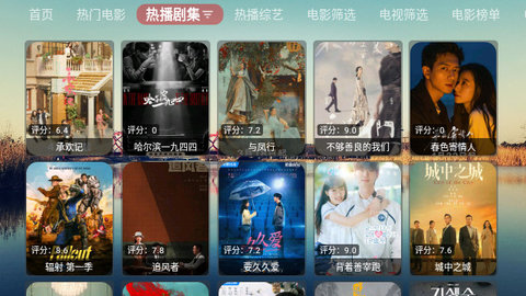 棒棒影视