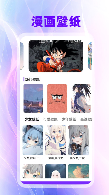 囧次元喵次元