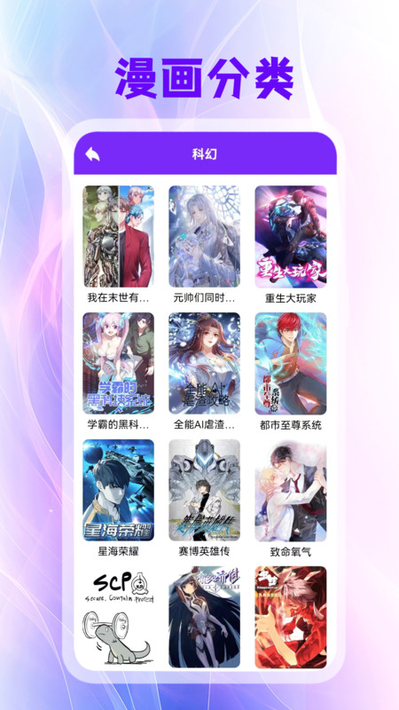 囧次元喵次元