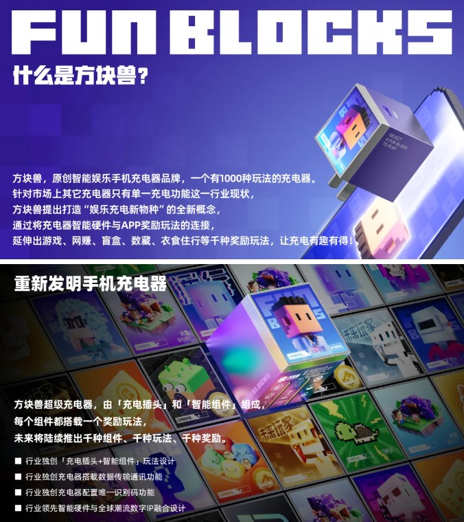 方块兽