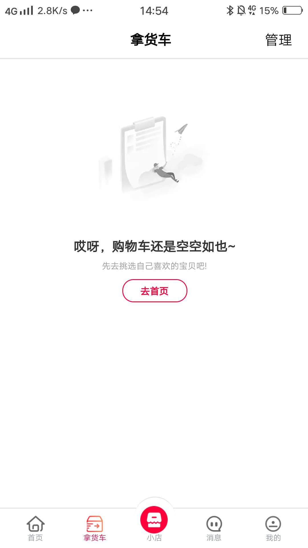米豆严选最新版