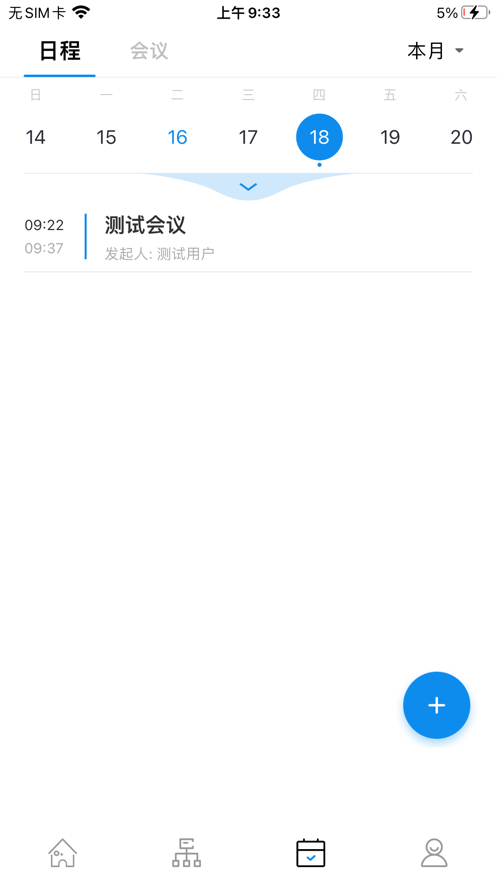 国睿云视频