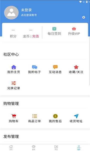 龙口在线