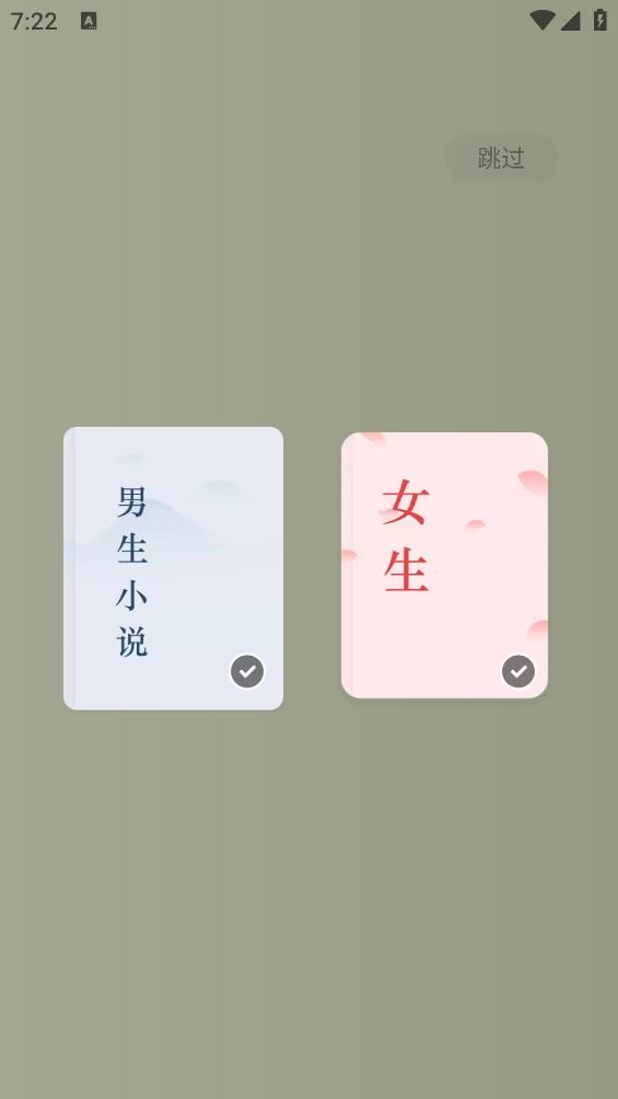 红果小说短剧