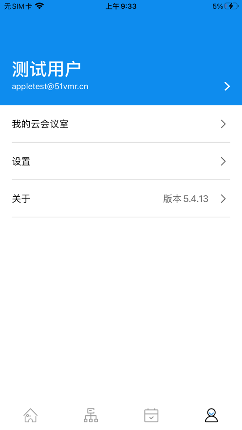 国睿云视频