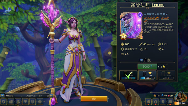 随从大师手机版