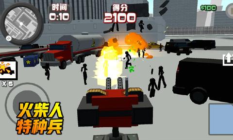 火柴人特种兵游戏