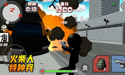 火柴人特种兵游戏