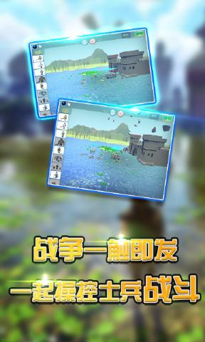 火柴人战争攻城略地游戏