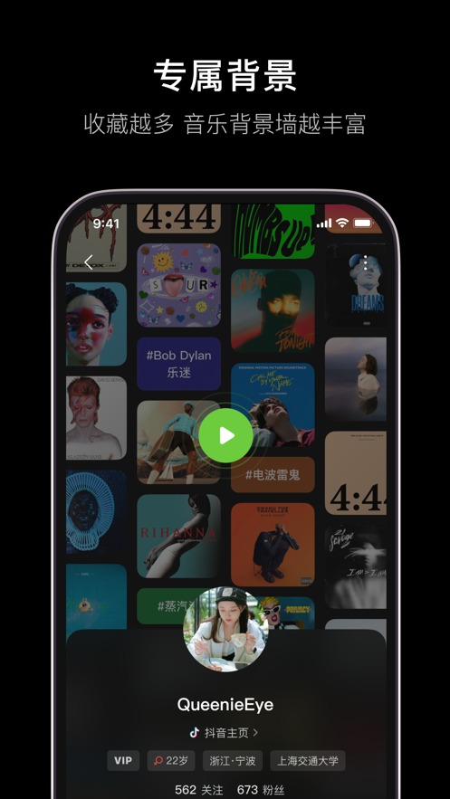 汽水音乐最新版