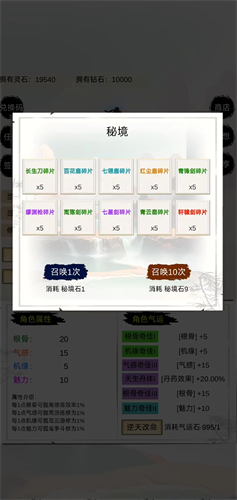 洪荒修仙