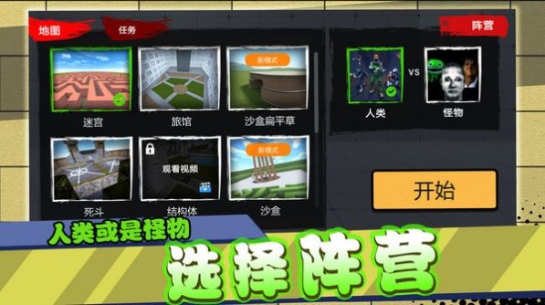 闪电行动模拟官方版下载