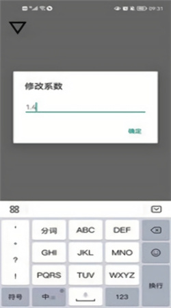 跳一跳助手安卓版下载