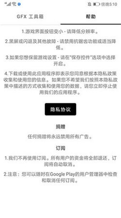 故来工具箱中文版下载
