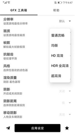 故来工具箱中文版下载