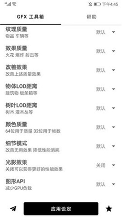 故来工具箱中文版下载