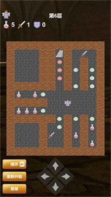 魔塔红黄蓝最新安卓版下载