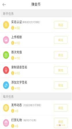 聊聊吧安卓版下载