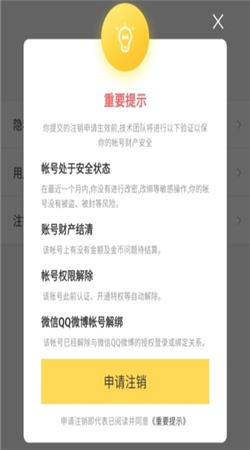 聊聊吧安卓版下载