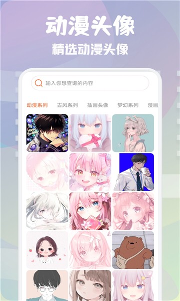 元气美图安卓最新版下载
