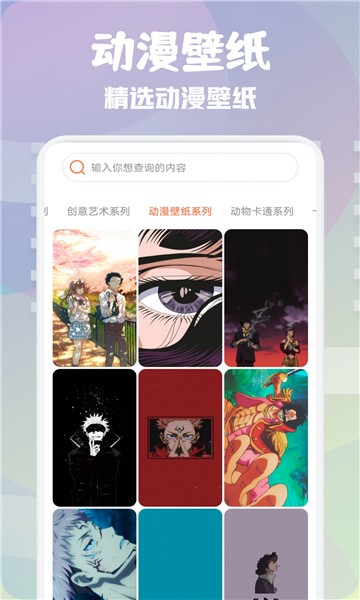 元气美图安卓最新版下载